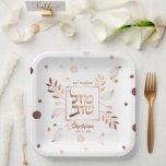 Mazel Tov Hebrew Rose Gold Floral Bat Mitzvah Paper Plates<br><div class="desc">Personalized Mazel Tov Bat Mitzvah Congratulations wishes in Hebrew on a Sturdy Paper Plate. Casual elegance. This custom design is a worry-free way to dress up your Bat Mitzvah Dinner and add an upscale touch to her special day. If you need help or would like to see a variation on...</div>