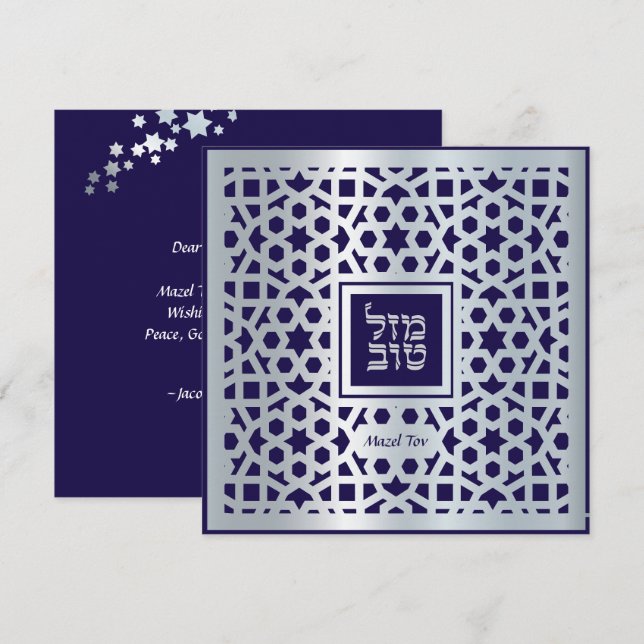 Mazel Tov Jewish Wedding Congratulations Card (Front/Back)
