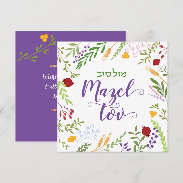 Mazel Tov Jewish Wedding Script Hebrew Floral Card | Zazzle Mazel Tov Jewish Wedding Script Hebrew Floral Card | Zazzle
