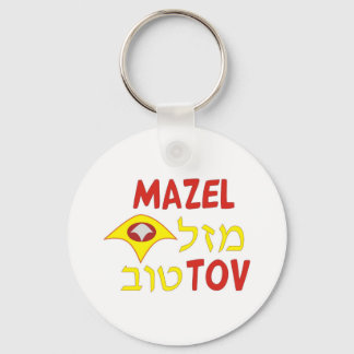 Mazel Tov Keychain