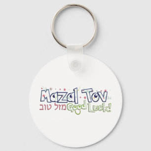 Mazel Tov Keychain