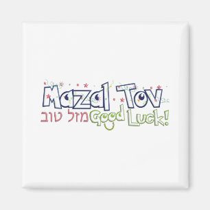 Mazel Tov Magnet