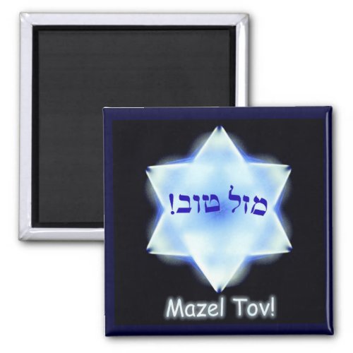 Mazel Tov Magnet