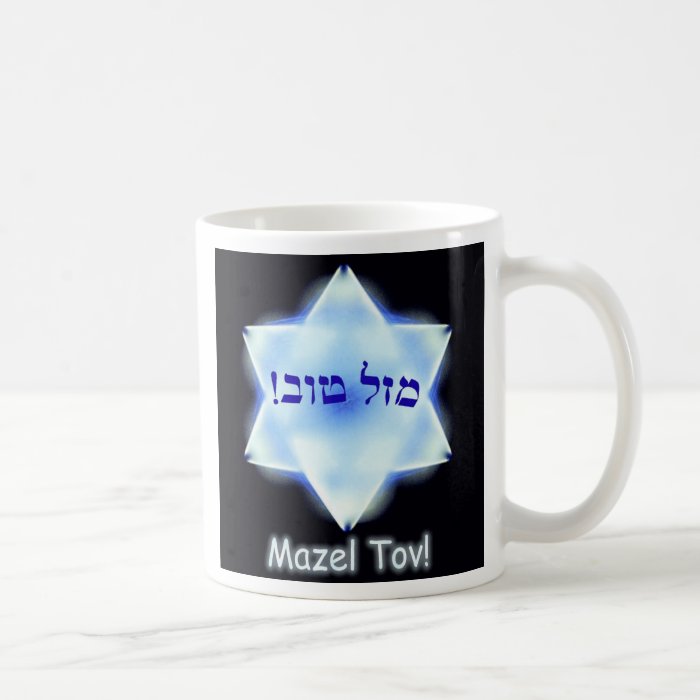 Mazel Tov Mug