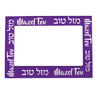 Mazel Tov (navy) Magnetic Frame