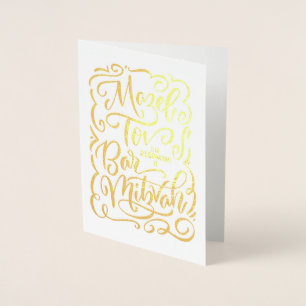 Mazel Tov on Becoming Bar Mitzvah Card