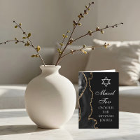 Mazel Tov on Your Bar Mitzvah Black Gold
