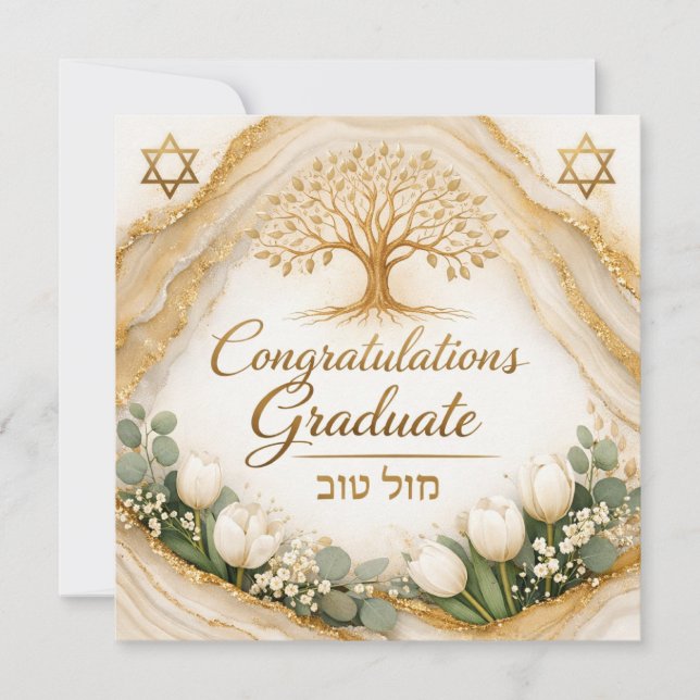 Mazel Tov on Your Graduation Card | Tree of Life (Front)