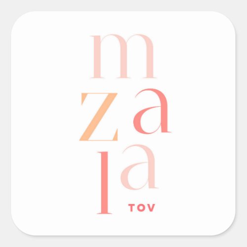 Mazel Tov Pink Modern Congratulations Square Sticker