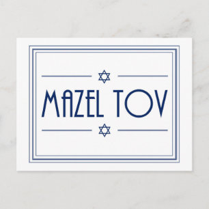 Mazel Tov Postcard