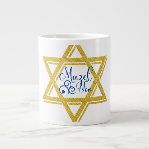 Mazel Tov Star Of David Gold White Blue Art Luxe Giant Coffee Mug