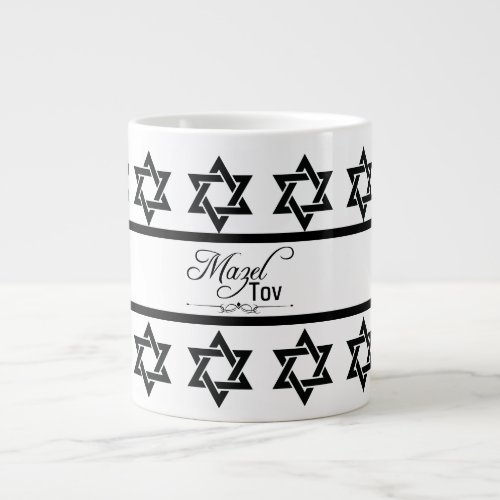 Mazel Tov Star Of David Pattern Black White Luxe Giant Coffee Mug