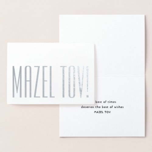 Mazel Tov! Stylish Modern Minimalist Typography Foil Card Mazel Tov! Stylish Modern Minimalist Typography Foil Card