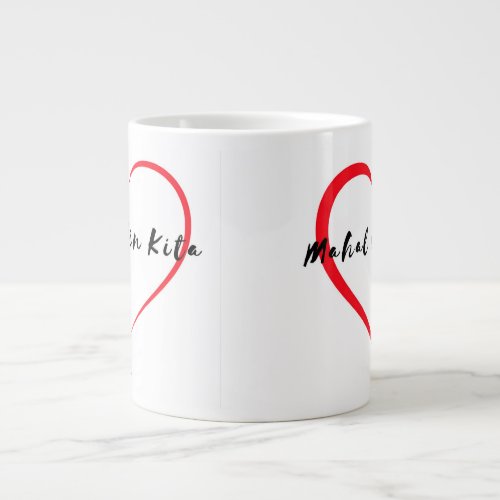 MDK XL Mug