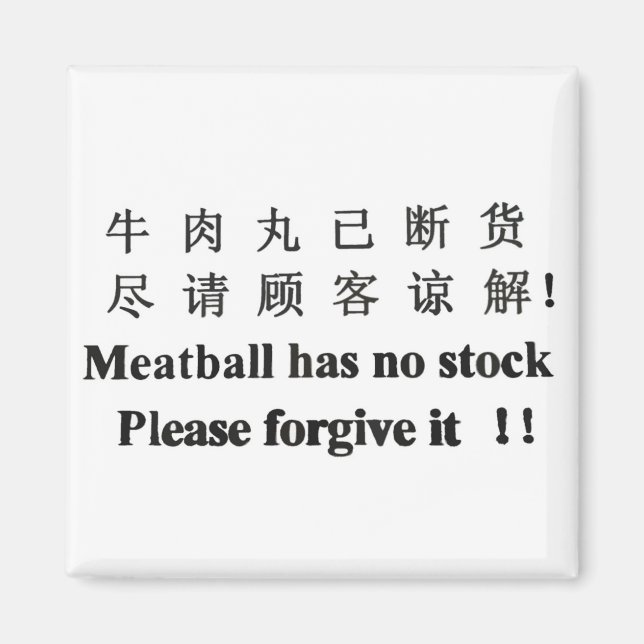 Meatball Has No Stock, Please Forgive It !! Magnet (Front)