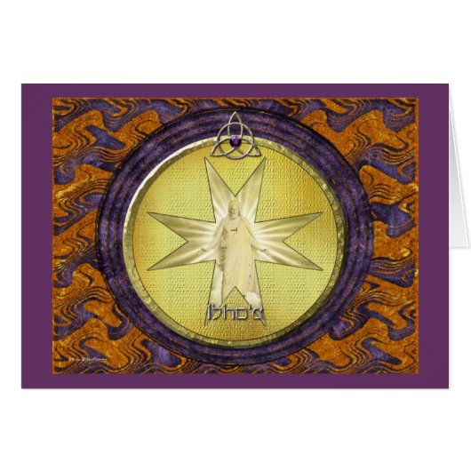 Medallion of I'shoa (Jesus) Cards (Front Horizontal)