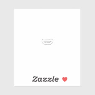 Medical Heartbeat Stethoscope Vector Shirt Design_ Sticker