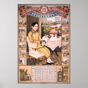 MEDICAL OINTMENT Vintage Chinese Advertisement Poster