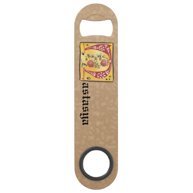 Medieval Floral Illuminated Letter N Monogram Bar Key (Front)