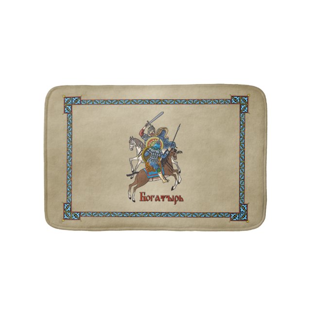 Medieval Russian Bogatyr Bathroom Mat (Front)
