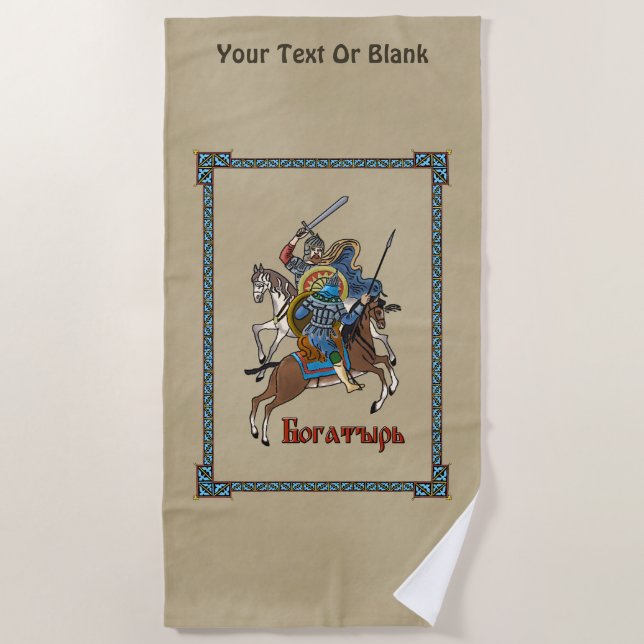 Medieval Russian Bogatyr Beach Towel (Front)
