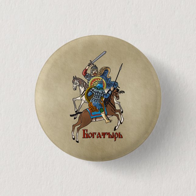 Medieval Russian Bogatyr Button (Front)