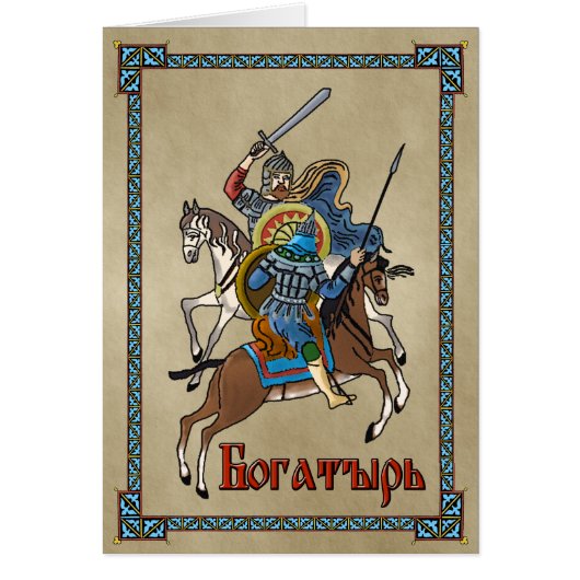 Medieval Russian Bogatyr Cards (Front)