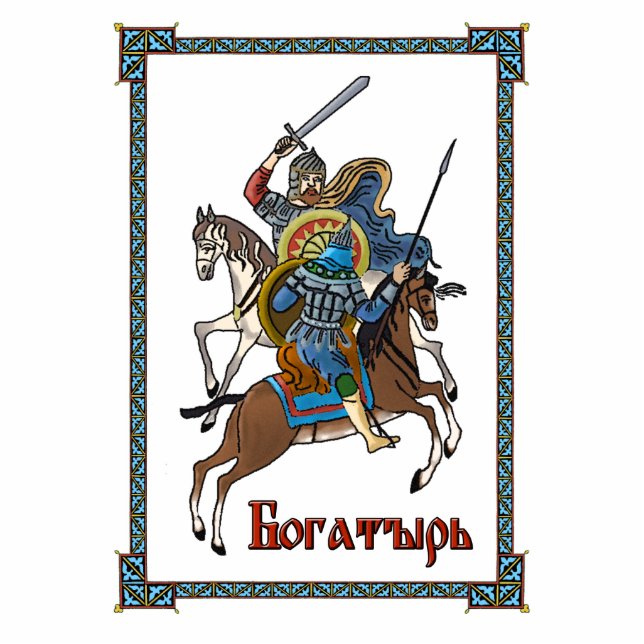 Medieval Russian Bogatyr Cutout (Front)