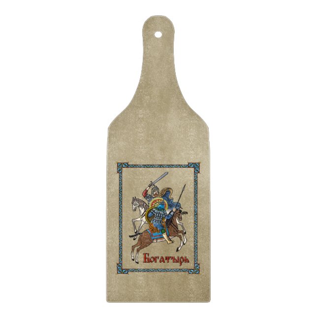 Medieval Russian Bogatyr Cutting Board (Front)