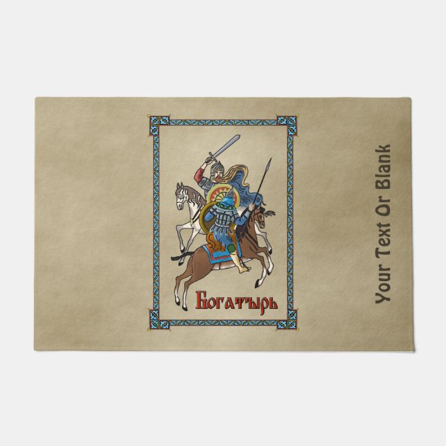 Medieval Russian Bogatyr Doormat (Front)