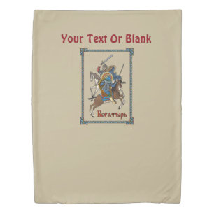 Medieval Russian Bogatyr Duvet Cover