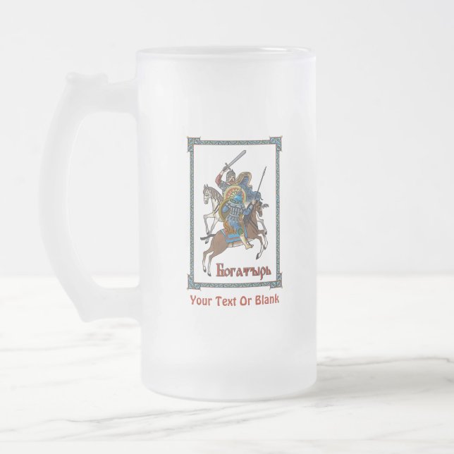 Medieval Russian Bogatyr Frosted Glass Beer Mug (Left)