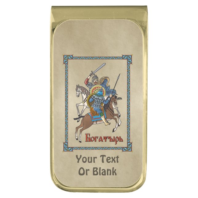 Medieval Russian Bogatyr Gold Finish Money Clip (Front Vertical)
