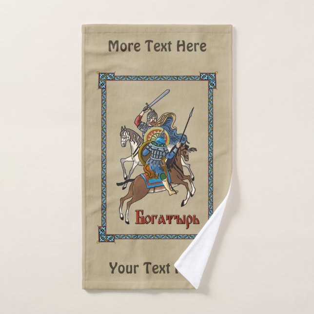 Medieval Russian Bogatyr Hand Towel (Hand Towel)