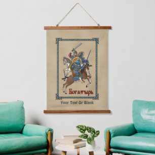 Medieval Russian Bogatyr Hanging Tapestry