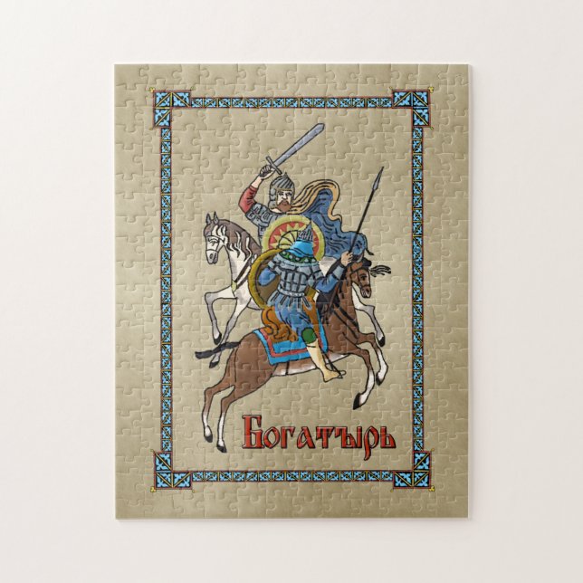 Medieval Russian Bogatyr Jigsaw Puzzle (Vertical)