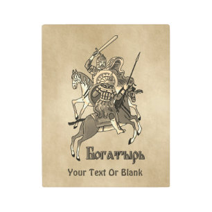 Medieval Russian Bogatyr Metal Print