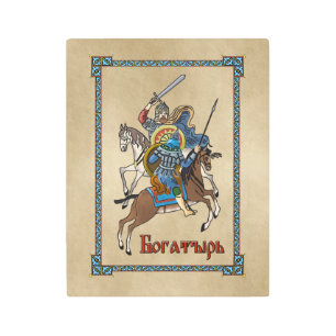 Medieval Russian Bogatyr Metal Print