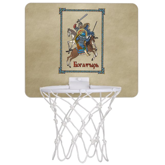 Medieval Russian Bogatyr Mini Basketball Hoop (Front)