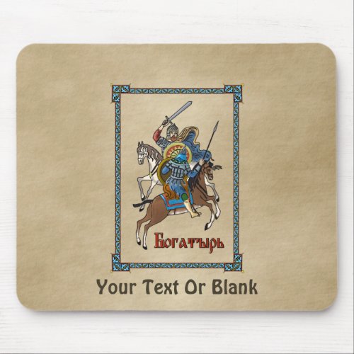 Medieval Russian Bogatyr Mouse Pad