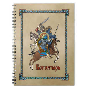 Medieval Russian Bogatyr Notebook