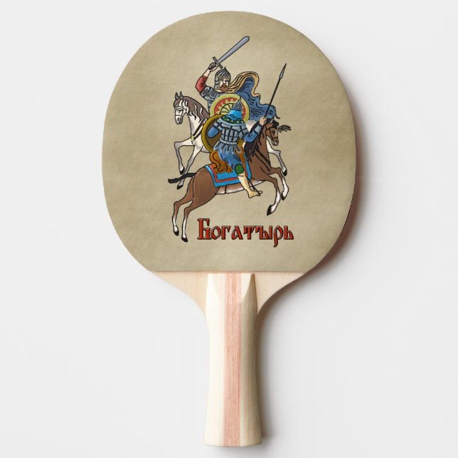 Medieval Russian Bogatyr Ping-Pong Paddle (Front)
