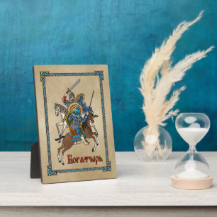 Medieval Russian Bogatyr Plaque