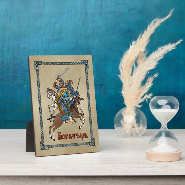 Medieval Russian Bogatyr Plaque (Side)