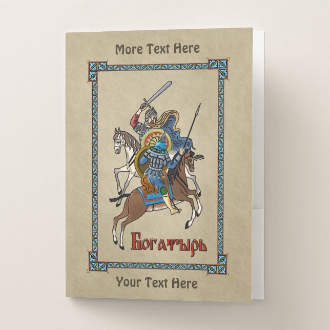 Medieval Russian Bogatyr Pocket Folder (Front)