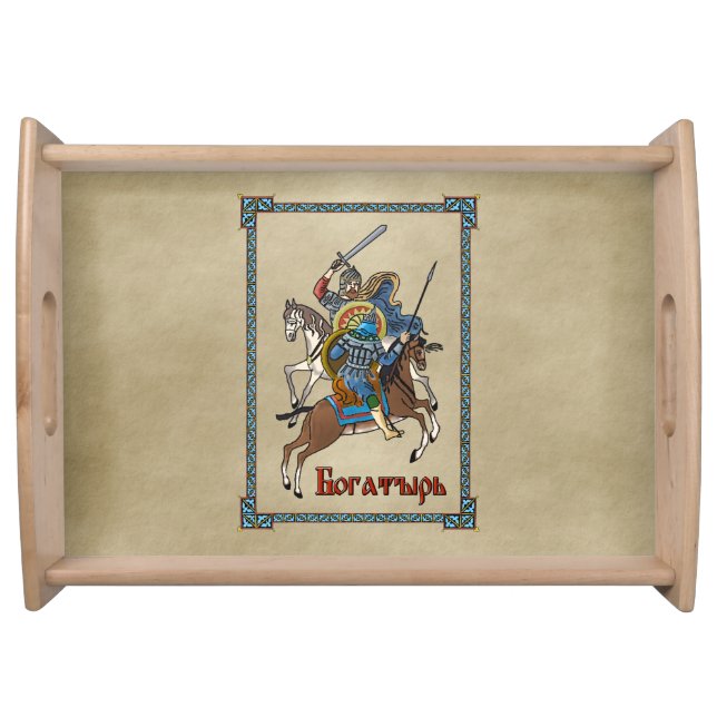 Medieval Russian Bogatyr Serving Tray (Front)