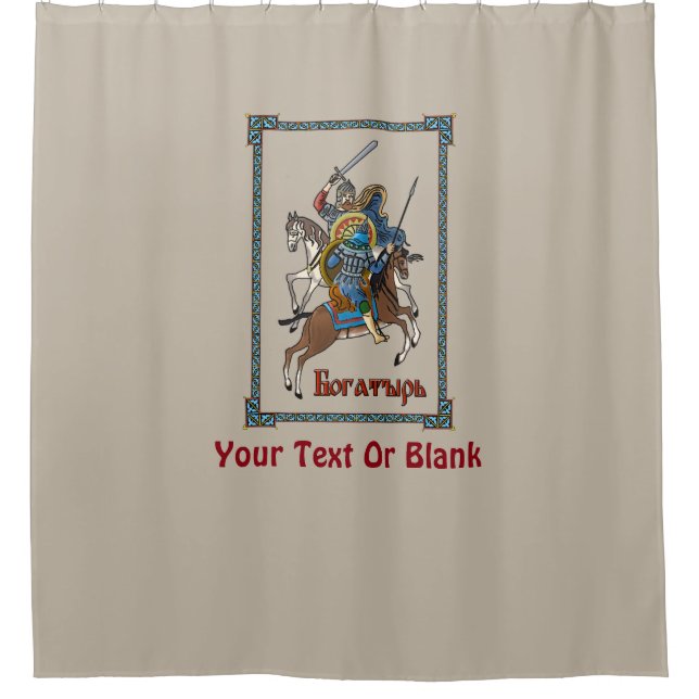 Medieval Russian Bogatyr Shower Curtain (Front)
