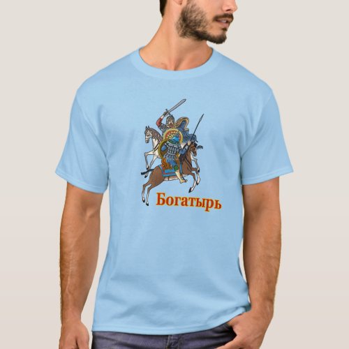 Medieval Russian Bogatyr T_Shirt