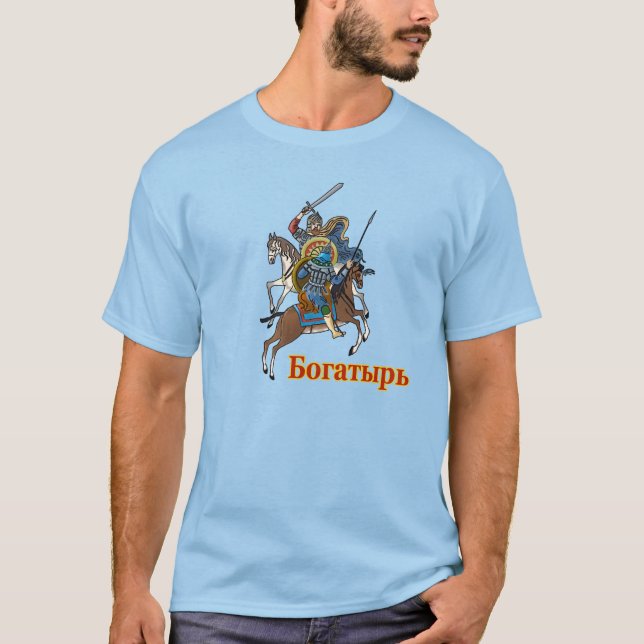 Medieval Russian Bogatyr T-Shirt (Front)