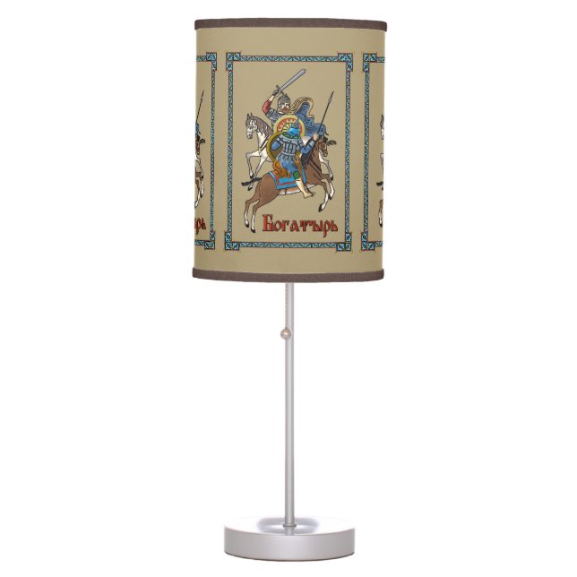 Medieval Russian Bogatyr Table Lamp (Front)
